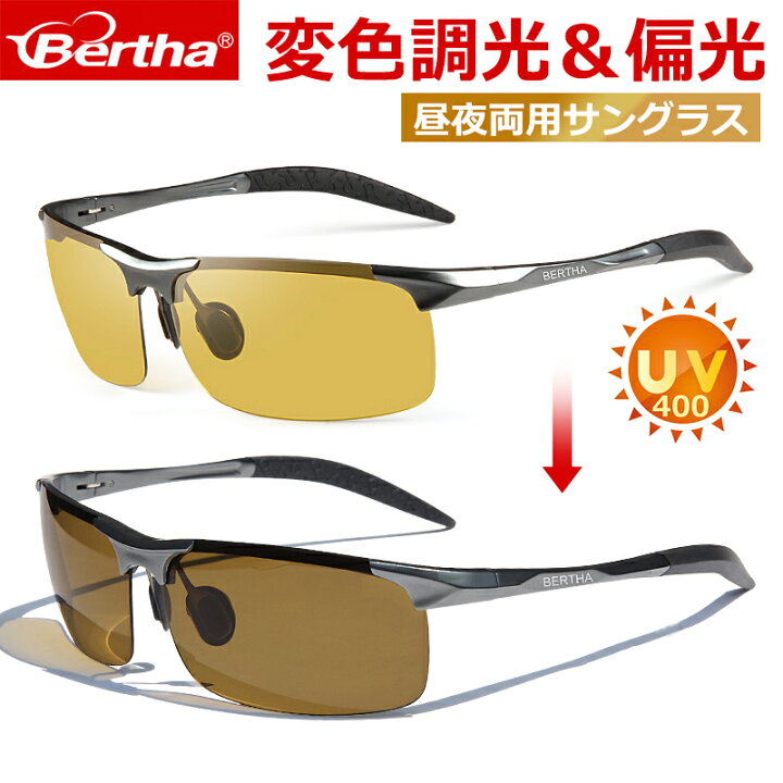 楽天市場】【昼夜両用】BERTHA サングラス メンズ 調光 偏光 UV99  