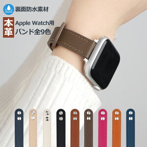 y2_ڔzN[|zzzz AbvEHb` T oh fB[X xg apple watch ʖh series 7,6,SE,5,4,3,2,1 U[ {v 38mm 40mm 42mm 44mm X applewatch3 ŐV Y v