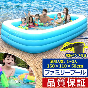 yyVX[p[SALE z1Nۏ v[ ^ 1.5m rj[v[ t@~[v[ 1.5m  150cm x s 110cm x  50cm  x_ d|v C  LbYv[ W[v[ 