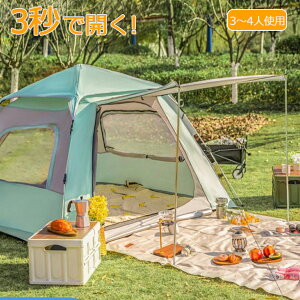 eg ^b` 3bJ ^b`eg ^ 3~4lp Ƒ t@~[eg TVF[heg [obOt UVJbg OJbg Ă΍ ȈՃeg ϐ 1500mmȏ ȒP