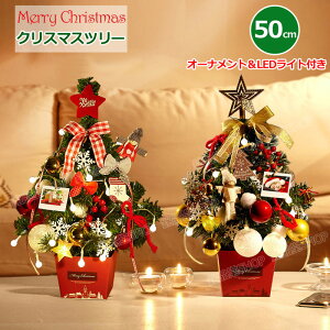 NX}Xc[  ~j NX}Xc[ 50cm DIY\ dr LEDCgI[igt LL  CeA ͋C fR[V   lH~jNX}Xc[