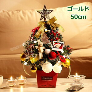 NX}Xc[  ~j NX}Xc[ 50cm DIY\ dr LEDCgI[igt LL  CeA ͋C fR[V   lH~jNX}Xc[