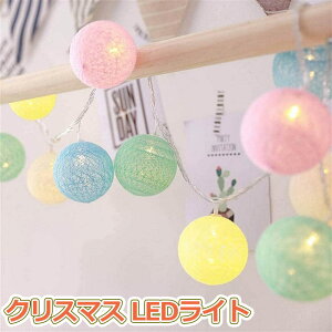 LEDC~l[V dr NX}XCg LEDCg NX}X c[ NX}Xv 20led ledd 3m ݂艺 p[fB[ d NX}Xc[pi {[  NX}X