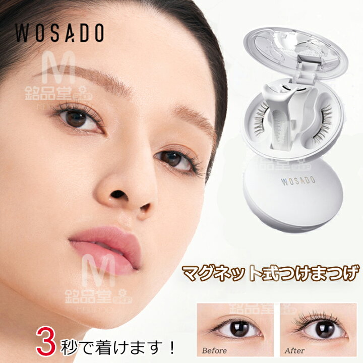 楽天市場】【部分即納】【特典あり】【TikTok・SNS話題沸騰】wosado  