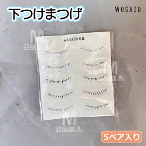 �y���[! �����z���z�yTikTok�ESNS�b�蕦���z�y5�y�A����zwosado �����܂���p�̂��܂��ł��� �����܂� ���܂� ���܂� ������ �R�X�� �R�X�v�� ���ϕi �h�� ���K ���� ���S��