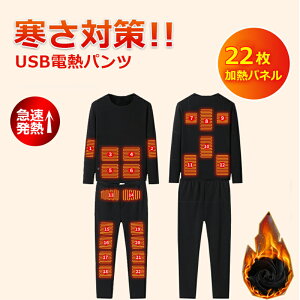 y2024ŁP10{zdMCi[ ㉺Zbg 22ӏM 3iKx USB {q[^[ dMCi[EFA Y fB[X h q[gCi[ MVc dMpc dMEFA C