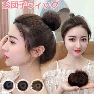 l100 l EBbO ȒPcqEBbO |CgEBbO l cq EBbO R ȒP lуEBbO GNXe  Bun Wig 킢  t@bVEBbO RXv 