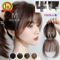 【楽天1位★先着50名限定プレゼントget★限定セール4980円+P10倍！】翌日配送 前髪ウィッグ 部分ウィッグ…
