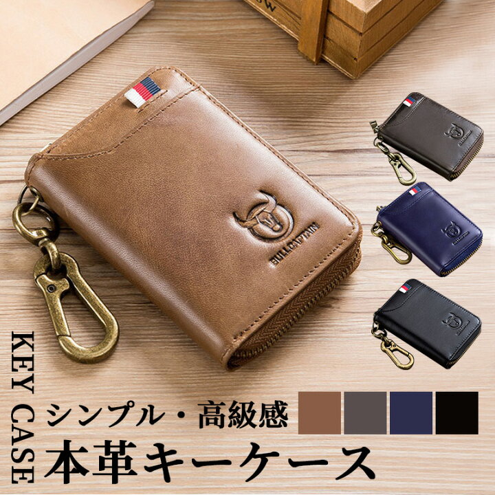 楽天市場】7連キーケース コインケース keycase-03 本革 小銭入れ キー 