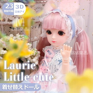 yv[gɍœKz̊֐ߐl` 30cm  hX Pl h[ 킢l` h[ Mtg{bNXt ߑt  23֐߉ 360x] V ܂܂Ƃ 