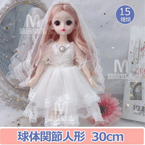 yv[gɍœKz̊֐ߐl` 30cm  hX Pl h[ 킢l` h[ Mtg{bNXt ߑt  23֐߉ 360x] V ܂܂Ƃ 