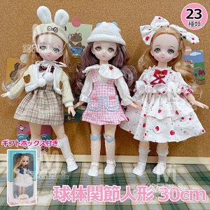 yv[gɍœKz̊֐ߐl` 30cm  hX Pl h[ 킢l` h[ Mtg{bNXt ߑt  23֐߉ 360x] V ܂܂Ƃ 