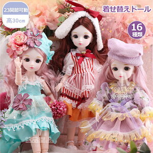 yv[gɍœKz̊֐ߐl` 30cm  hX Pl h[ 킢l` h[ Mtg{bNXt ߑt  23֐߉ 360x] V ܂܂Ƃ 