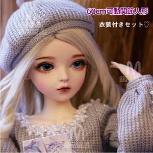 yv[gɍœKz摜ʂSZbgI֐߉ l` h[ JX^h[ 1/3 ̊֐ߐl` 60cm  nhCh  烁CN ߑt Mtg{bNXt tZbg doll