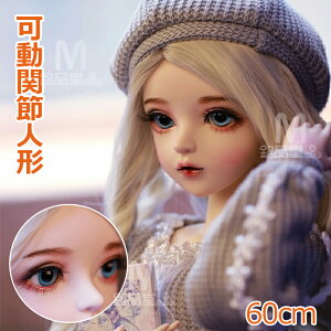 【プレゼントに最適】画像通り全セット!関節可動 人形 ドール カスタムドール 1/3 球体関節人形 60cm おもちゃ ハンドメイド 手作り 顔メイク済 衣装付き ギフトボックス付き フルセット doll