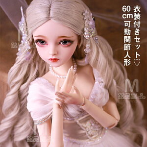 yv[gɍœKz摜ʂSZbgI֐߉ l` h[ JX^h[ 1/3 ̊֐ߐl` 60cm  nhCh  烁CN ߑt Mtg{bNXt tZbg doll