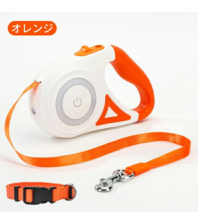 楽天市場】自動伸縮リード リード Pets-10 巻き取り 自動巻き 猫 犬
