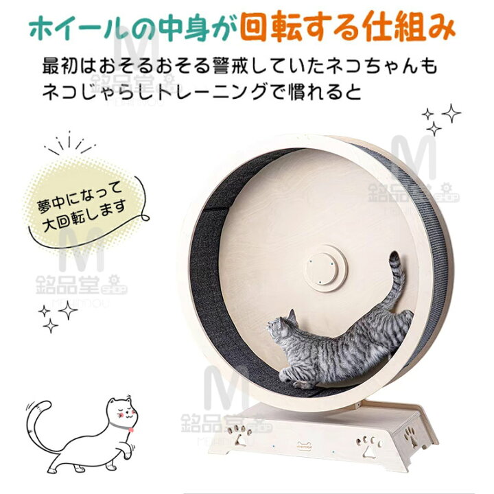 楽天市場】【組立不要！】キャットホイール 猫 ランニングホイール 