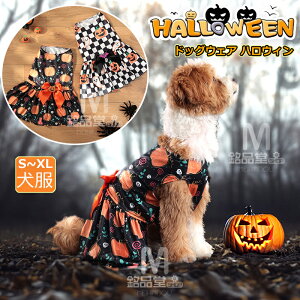  nEB ڂ RXvߑ nEB̎q s[X/XJ[g  ϐg pvL  KCRc ps[ p[eB[ Cxg  COS happy halloween ybgRXv 