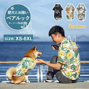    ̕ hbNEGA yAbN Vc AnVc ybg Pi  eq eq ݕt   L ^ ^ ^ uybgp XS-8XL I[i[p M-2XLv 