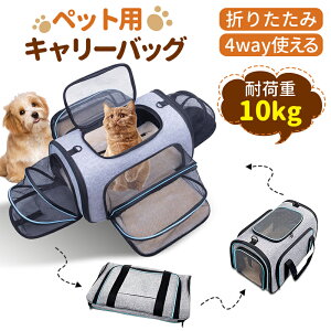 ybgp L[obO Pets-15 L ^p LSʓKp ybgobO @\ bN ܂肽 4way Ϗd10kg lʊg\ bV 莝 | ό`Ȃ ؃bgL[