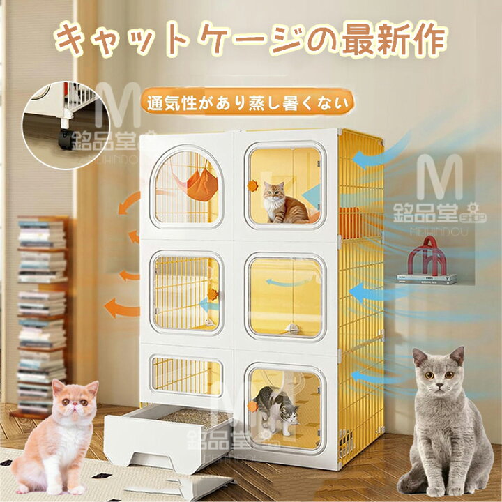 楽天市場】猫 ケージ 2段 3段 大型 キャットケージ キャスター付き 