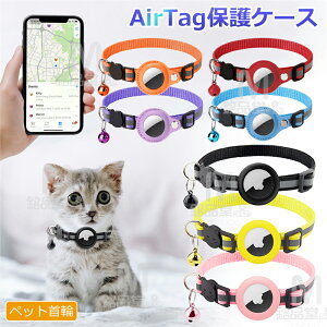 AirTag یP[X Jo[  L  GA^O ybg  AirTagP[X GA^O AirTag  GA^O[P[X h~ L  GA^OJo[ xt TCY߉\  q 