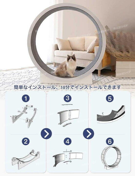 楽天市場】楽天1位獲得☆ キャットホイール 猫 ランニングホイール 