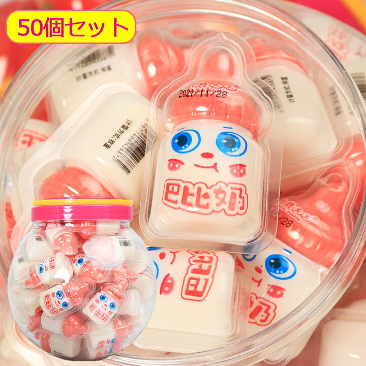 楽天市場】【50個セット】50個入り Youtube insで話題 咀嚼音 グミ  