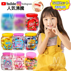 【特典あり】【新出荷】小鹿達達グミ 50個 Youtube insで話題 咀嚼音 哺乳瓶グミ マンゴーグミ イチゴグミ ゼリー 韓国の人気菓子 お菓子 50個 900g 可愛い 韓国グミ 今SNSで話題 大人気 子供 子ど