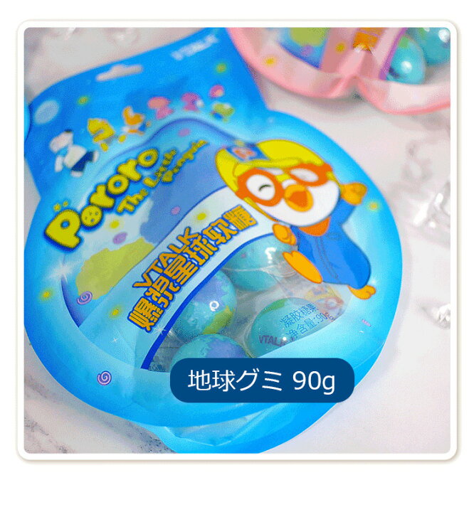 楽天市場 楽天スーパーsale 4袋セット 特典あり 個入り Vtalk 地球グミ 目玉グミ 90g 1袋 韓国の人気菓子 地球ゼリー お菓 4袋セット Sns Youtube Insで話題 咀嚼音 大人 子供 子ども 人気グミ 韓国グミ 可愛い かわいい 贈り物 誕生日 プレゼント Candy 03 2