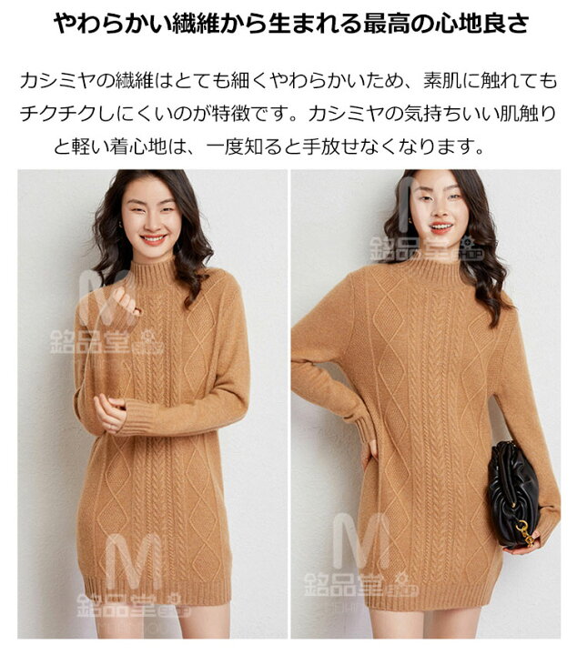 楽天市場】カシミヤ100％ ワンピース カシミア 秋 冬 長袖 ハーフ 