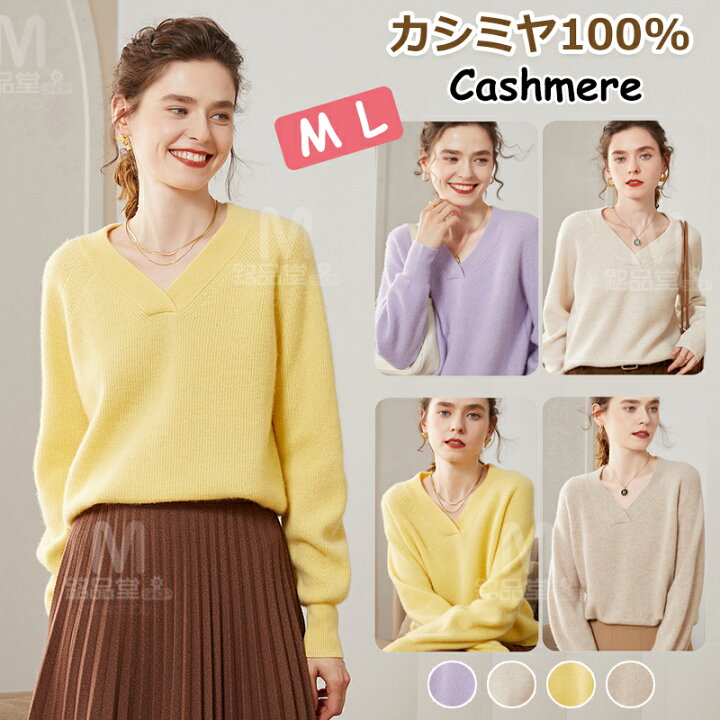 楽天市場】セーター 長袖 カシミヤ100％ プルオーバーセーター 保温性  
