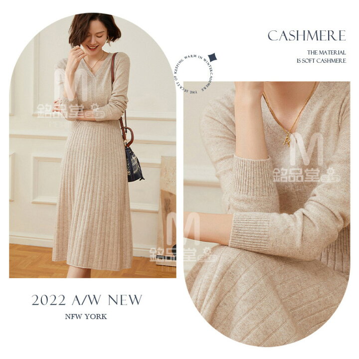 楽天市場】カシミヤ100% ロング丈 ワンピース カシミア 春 秋 冬 長袖 