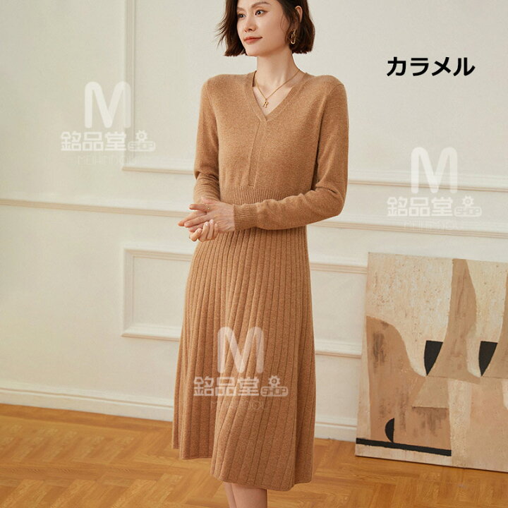 楽天市場】カシミヤ100% ロング丈 ワンピース カシミア 春 秋 冬 長袖 