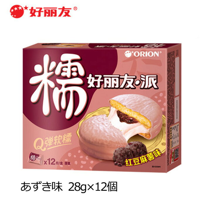 楽天市場 Orion オリオン チョコパイ 12個入り 10種類 きな粉餅 抹茶 まっちゃ バナナパイ イチゴ 苺 カスタード味 ベリー味 ティラミス お買い得 韓国パイ スイーツ お菓子 チョコ チョコレート 韓国のお菓子 パイ ジャム おやつ おつまみ スナック プレゼント ギフト