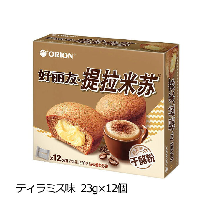 楽天市場 Orion オリオン チョコパイ 12個入り 10種類 きな粉餅 抹茶 まっちゃ バナナパイ イチゴ 苺 カスタード味 ベリー味 ティラミス お買い得 韓国パイ スイーツ お菓子 チョコ チョコレート 韓国のお菓子 パイ ジャム おやつ おつまみ スナック プレゼント ギフト