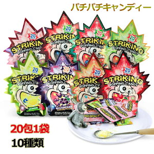 y201܁zy6܃Zbgzp`p`LfB[ striking popping candy َq  Youtube insŘb O~ R[ S u[x[ C`S Z   }S[ C`   