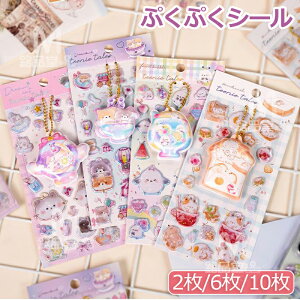 y2/6/10ZbgzՂՂV[ V[ X}zP[X an قуV[ JV[ ̃V[ {hbv p DIYp 3DV[ 蒠 XebJ[fR  L