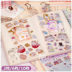 y2/6/10ZbgzՂՂV[ V[ X}zP[X an قуV[ JV[ ̃V[ {hbv p DIYp 3DV[ 蒠 XebJ[fR  L