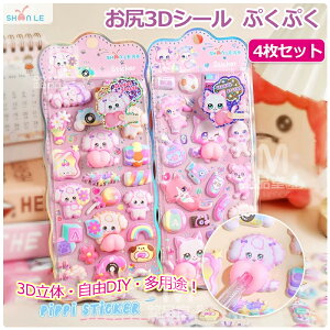 y4ZbgzK3DV[ ՂՂV[ {{V[ V[  4 قуV[ JV[ ̃V[ {hbv p DIYp 3DV[ 蒠 XebJ[fR 