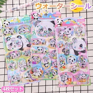 y2/4/6ZbgzEH[^[V[ V[ ՂՂV[ ՂV[ V[ ̃V[ p DIYp 3DV[ 蒠 XebJ[fR 3DXebJ[ V[ |pi 