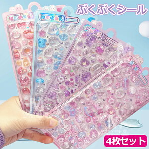 y4ZbgzՂՂV[ V[ X}zP[X an قуV[ JV[ ̃V[ ՂV[  DIYp 3DV[ 蒠 XebJ[fR  LL 