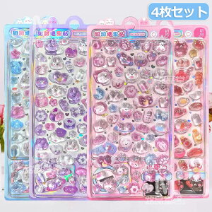 y4ZbgzՂՂV[ V[ X}zP[X an قуV[ JV[ ̃V[ ՂV[  DIYp 3DV[ 蒠 XebJ[fR  LL 