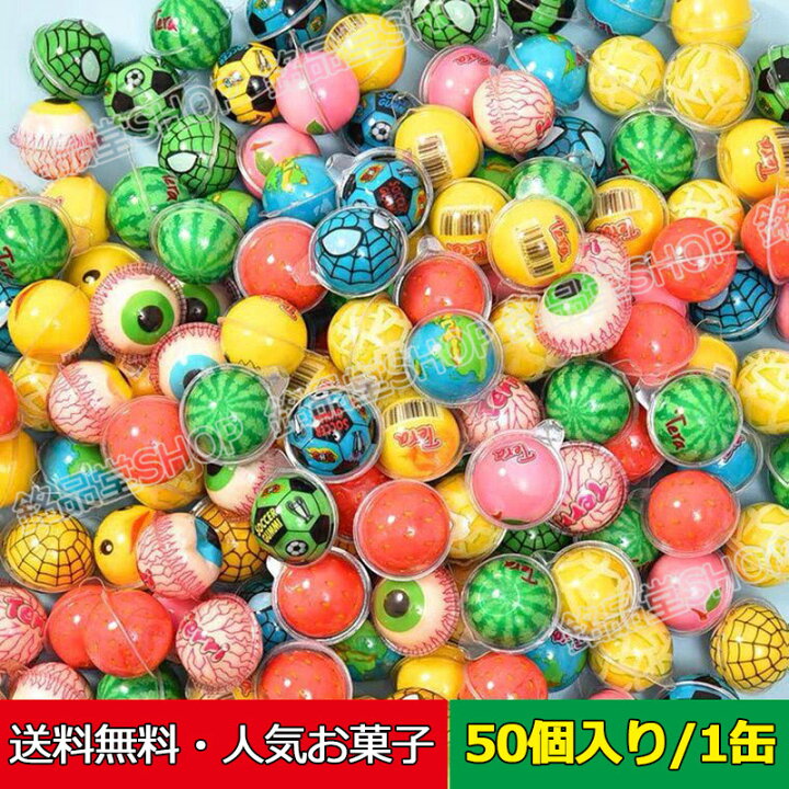 楽天市場 特典あり 22年新出荷 Bai Sen Yuan 50個 Youtube Insで話題 咀嚼音 グミ 地球グミ 目玉グミ 地球ゼリーイチゴの形 韓国の人気菓子 お菓子 50個入り 900g 可愛い 韓国グミ 今snsで話題 大人気 大人子供 子ども 子供の日 贈り物 プレゼント 大量購入でき