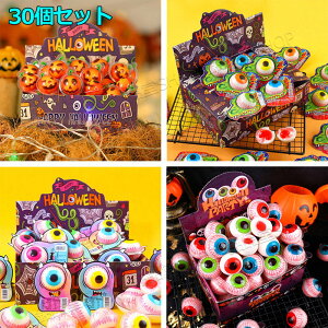 y30ZbgznEBO~ nEBَq nO~ ڋʃO~ J{`O~ X^[ڋʃO~ ڋʃO~w30xt jam eyeball J{` lCO~ SNS Youtube insŘb 