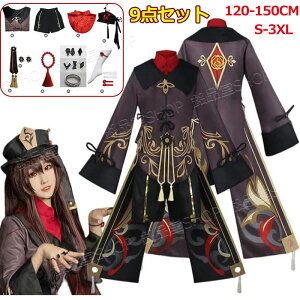 yyVX[p[SALE z9_Zbg(s[X+Y{++Xq+++Xg+w*7+C{O) RXvߑ RXv p ߑ cos cosplay l q   ϑ nEB 