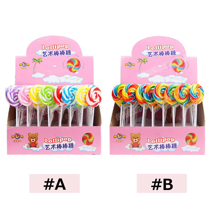 楽天市場】【48本セット】レインボーロリポップ 棒付きキャンディ 人気 
