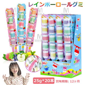 ロール グミの人気商品・通販・価格比較 - 価格.com