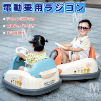 楽天市場】リモコンカー（電動乗用玩具｜乗用玩具・三輪車）：おもちゃ 